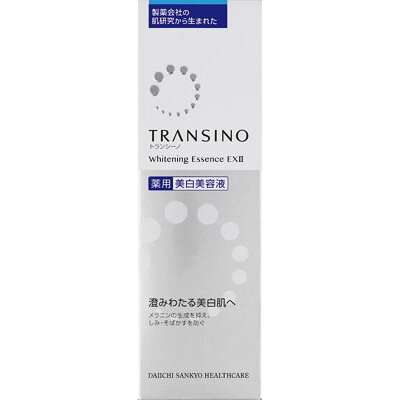 トランシーノ 薬用ホワイトニングエッセンスEXII(30g)